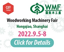 上海国际家具机械和木工机械展
